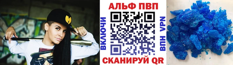 купить наркотик  Новоуральск  Alpha-PVP мука 