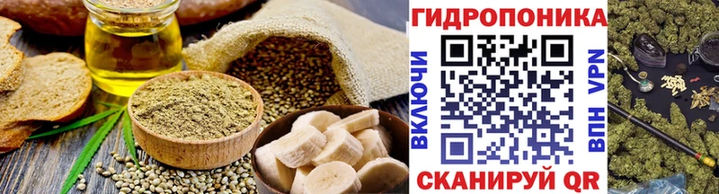 мега ссылка Новоуральск Canna-Cookies марихуана даркнет сайт