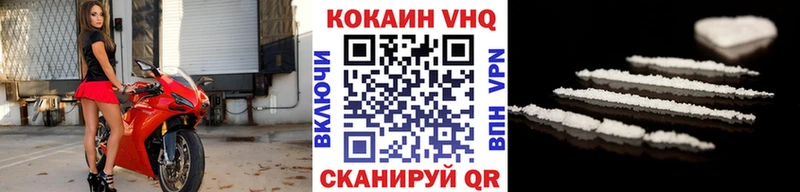 КОКАИН Колумбийский  купить наркотик  Новоуральск 