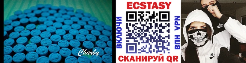 купить   Новоуральск  Ecstasy Cube 