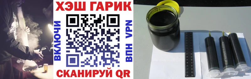 ГАШ хэш  Новоуральск 