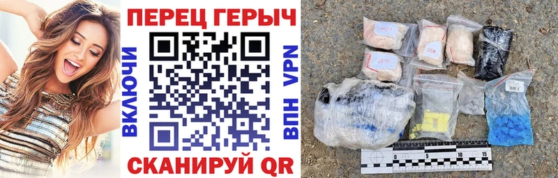 ГЕРОИН Heroin Новоуральск