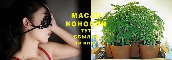 марки nbome Балабаново