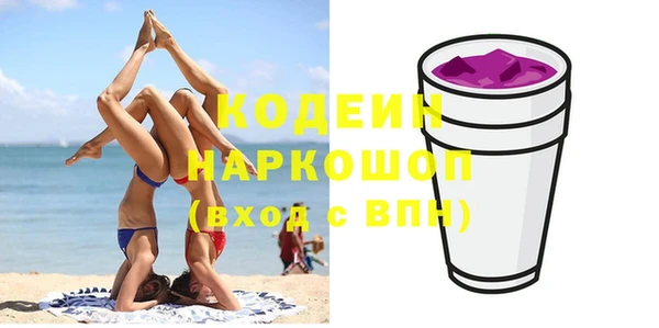 кокаин премиум Баксан