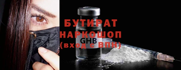 марки nbome Балабаново
