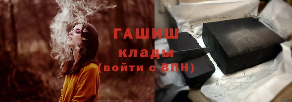 кокаин премиум Баксан