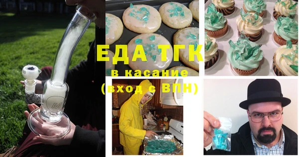 марки nbome Балабаново