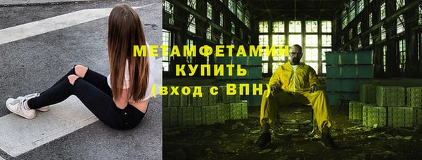 кокаин премиум Баксан