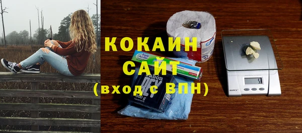 кокаин премиум Баксан