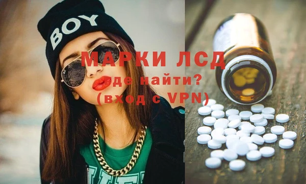 марки nbome Балабаново