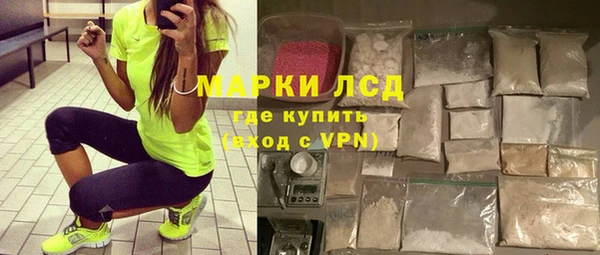 марки nbome Балабаново