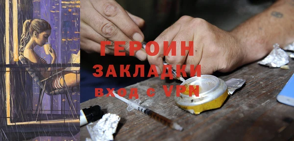марки nbome Балабаново
