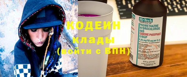 марки nbome Балабаново