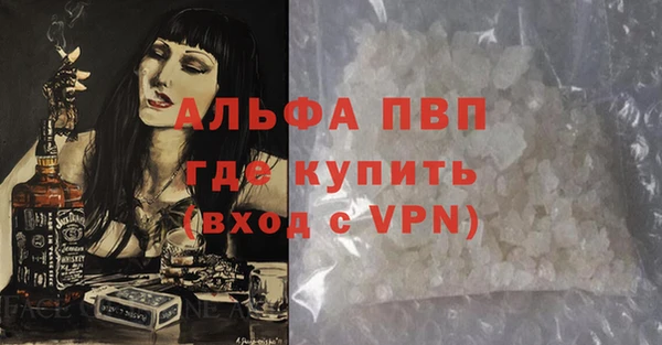 марки nbome Балабаново