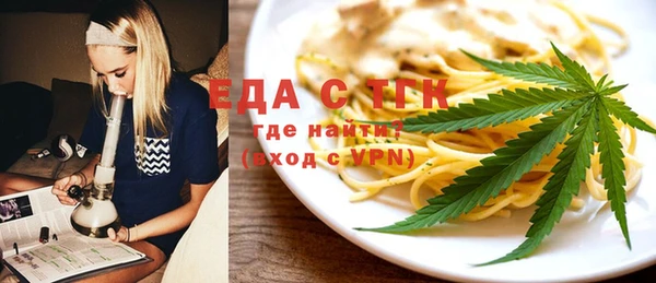 spice Нея