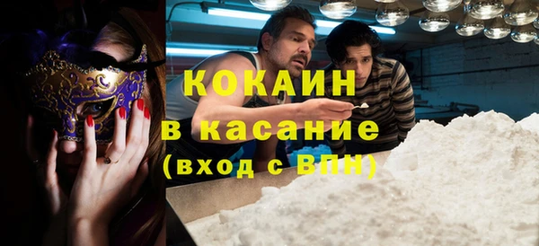 кокаин премиум Баксан