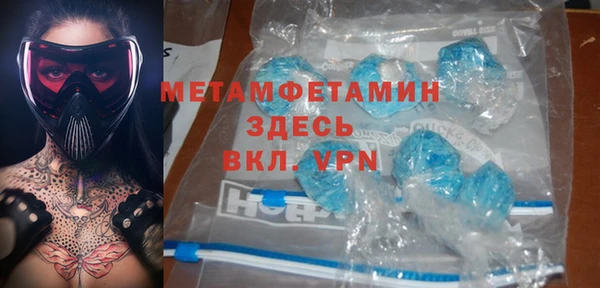 кокаин премиум Баксан