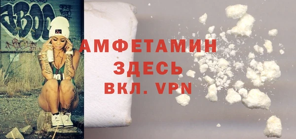 кокаин премиум Баксан