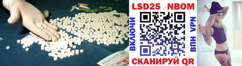 LSD-25 экстази ecstasy Новоуральск