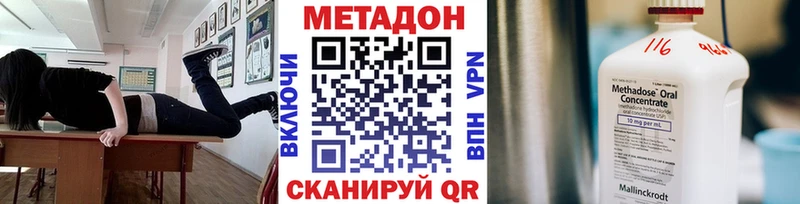 Метадон белоснежный Новоуральск