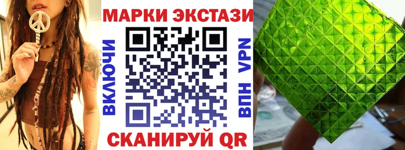 Марки N-bome 1500мкг  наркошоп  Новоуральск 