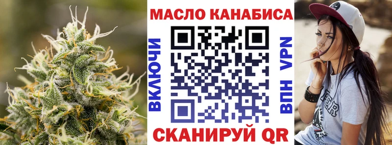 ТГК вейп с тгк  цены наркотик  Новоуральск 